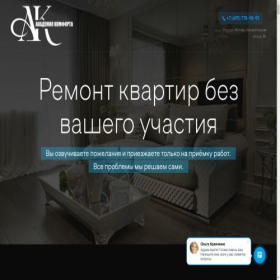 Скриншот главной страницы сайта xn--80aafgpfefj3a0bby.xn--p1ai