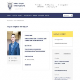 Скриншот главной страницы сайта xn--80aafh5ax4a.xn--90ais