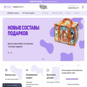 Скриншот главной страницы сайта xn--80aafhc1bxdpeefhg7lh.xn--p1ai