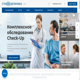 Скриншот главной страницы сайта xn--80aafietaochhr7bo.xn--p1ai