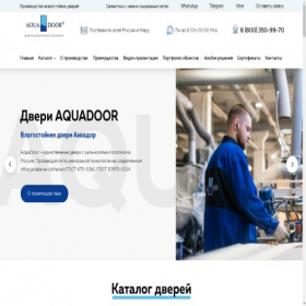 Скриншот главной страницы сайта xn--80aafj1a1ao.com