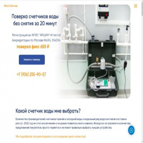 Скриншот главной страницы сайта xn--80aafjkkckmixbx1a.xn--p1ai