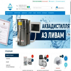 Скриншот главной страницы сайта xn--80aafjuajna4awhnd8q.xn--p1ai