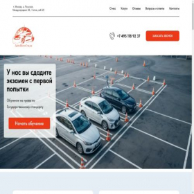 Скриншот главной страницы сайта xn--80aafjuvnba4agdc.xn--p1ai