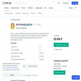 Скриншот главной страницы сайта xn--80aafjy2ahip.xn--p1ai