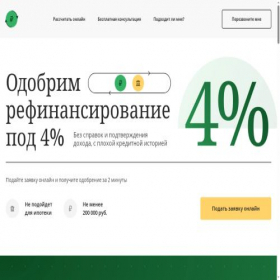 Скриншот главной страницы сайта xn--80aafkdobc4bbdjtgn7b.site