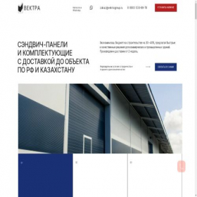 Скриншот главной страницы сайта xn--80aaflbqqeqstx.xn--p1ai