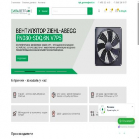 Скриншот главной страницы сайта xn--80aafmms2bco.xn--p1ai