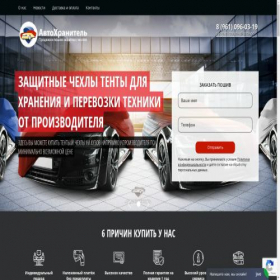 Скриншот главной страницы сайта xn--80aafnotlgssf5a2h.xn--p1ai