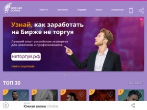 Скриншот главной страницы сайта xn--80aafo1ajdg3lna.xn--p1ai