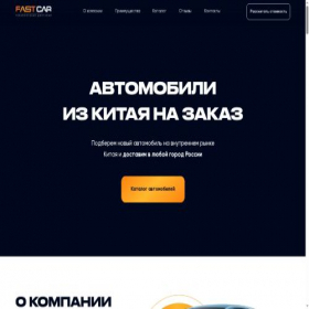 Скриншот главной страницы сайта xn--80aafuebn3a9af8l.xn--p1acf