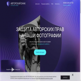 Скриншот главной страницы сайта xn--80aafuegfezfwmk.xn--p1ai