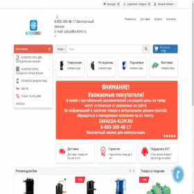 Скриншот главной страницы сайта xn--80aafxbjcik8ch.xn--p1ai