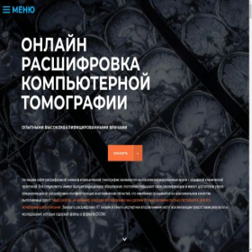 Скриншот главной страницы сайта xn--80aafxlbyncisr4c.xn--p1ai