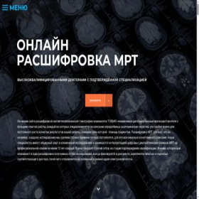 Скриншот главной страницы сайта xn--80aafxlnkncfdus8c.xn--p1ai
