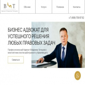 Скриншот главной страницы сайта xn--80aag1cjjbj.xn--p1ai