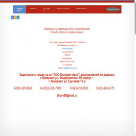 Скриншот главной страницы сайта xn--80aag3abqgfntdc.xn--p1ai