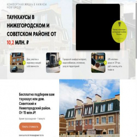 Скриншот главной страницы сайта xn--80aag6bcazekcu.xn--p1ai