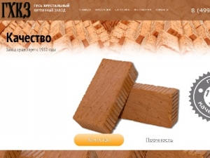 Скриншот главной страницы сайта xn--80aagbipgahcik0aetjkglbvsc0cyd7eikh.xn--p1ai