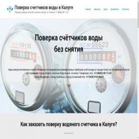 Скриншот главной страницы сайта xn--80aagchg3aj4ab9beg0d.xn--p1ai