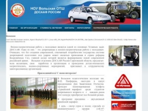 Скриншот главной страницы сайта xn--80aagf7afrdxf3a3h.xn--p1ai