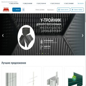 Скриншот главной страницы сайта xn--80aagffqsgdqnx6mubf.xn--p1ai