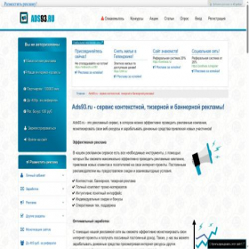 Скриншот главной страницы сайта xn--80aagjchkcpiaecc8agbp6aoi3upc.xn--p1ai