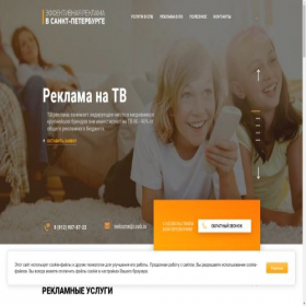 Скриншот главной страницы сайта xn--80aagjdatmjl9aek0a.xn--p1ai