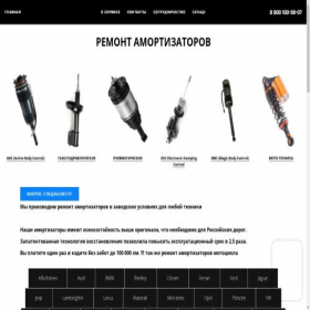 Скриншот главной страницы сайта xn--80aagjlf0abhjddaqhezed.xn--p1ai