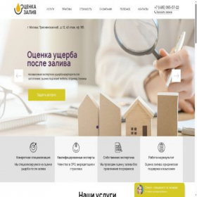Скриншот главной страницы сайта xn--80aagjlhklni2g.xn--p1ai