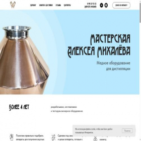 Скриншот главной страницы сайта xn--80aagkabthhigj6d2c.xn--p1ai