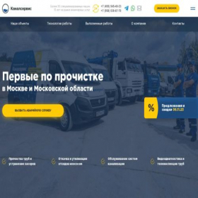 Скриншот главной страницы сайта xn--80aaglqhjo4aie.xn--p1ai