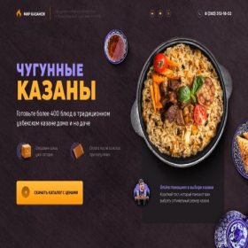 Скриншот главной страницы сайта xn--80aagsdmmnjo.xn--p1ai