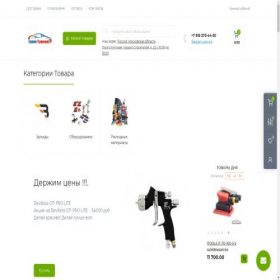 Скриншот главной страницы сайта xn--80aagwchmenkfiek7o.xn--p1ai