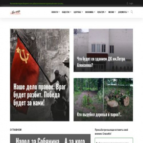 Скриншот главной страницы сайта xn--80aahf7amfbcti.xn--80adxhks