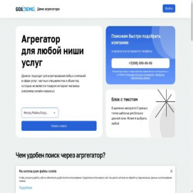 Скриншот главной страницы сайта xn--80aahfsmenmf.xn--p1ai