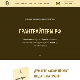 Скриншот главной страницы сайта xn--80aahktwtcdpd4i.xn--p1ai