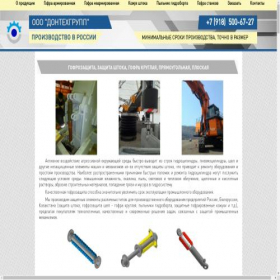 Скриншот главной страницы сайта xn--80aahqg7aapwo3d.xn--p1ai