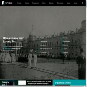 Скриншот главной страницы сайта xn--80aahvz2a9a.xn--p1acf