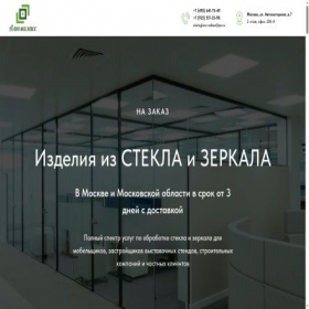 Скриншот главной страницы сайта xn--80aai5abe2ba5i.xn--p1ai