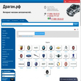 Скриншот главной страницы сайта xn--80aaic2co.xn--p1ai