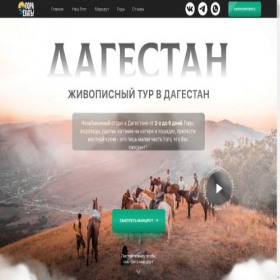 Скриншот главной страницы сайта xn--80aaich3cvafjcl.xn--p1ai