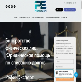 Скриншот главной страницы сайта xn--80aaidhconnmlh7a0a.xn--p1ai