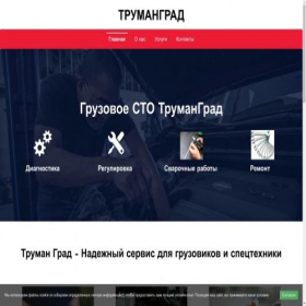 Скриншот главной страницы сайта xn--80aaif0bhseml.xn--p1ai