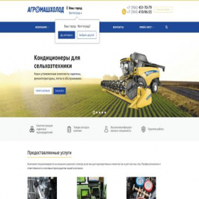 Скриншот главной страницы сайта xn--80aaif8aencbo2d9a.xn--p1ai