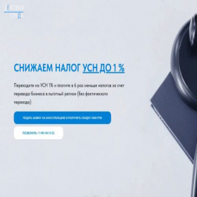 Скриншот главной страницы сайта xn--80aaigaenc3andcp5a.xn--p1ai