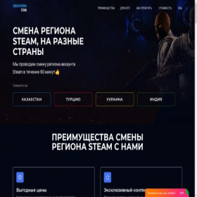 Скриншот главной страницы сайта xn--80aaigbtbzhdelwjlq.xn--p1ai