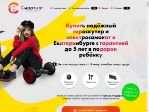 Скриншот главной страницы сайта xn--80aaj7abxel.xn--p1ai