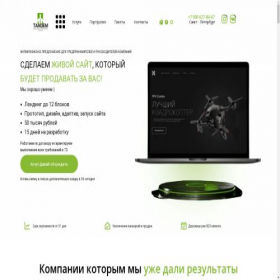 Скриншот главной страницы сайта xn--80aajcfbvoqhh6atj.xn--p1ai