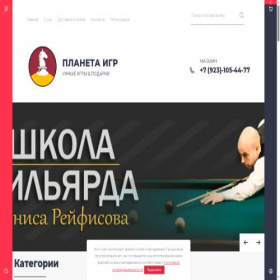 Скриншот главной страницы сайта xn--80aajgqopnqq.xn--p1ai